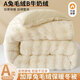 紅蜻蜓（RED DRAGONFLY）牛奶絨被子冬季被芯150x200cm宿舍單人a類(lèi)加厚保暖兔毛絨棉被褥子 純色-珍珠白【兔毛絨+牛奶絨 加厚保暖】 150x200cm冬被【約7斤】【室溫0℃以下】