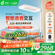 孩視寶智能全光譜學生學習紅光護眼書桌臺燈家用落地大路燈E5B-160W-RS