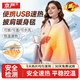 京嚴電熱蓋毯暖身毯發(fā)熱披肩USB蓋腿可水洗辦公室戶(hù)外家用小型電熱毯 雪松杏 華夫絨柔軟親膚 恒溫速熱/可水洗機洗/抗靜電