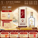 水井坊 井臺 濃香型白酒 38度 500mL 1瓶 單瓶裝