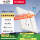 公牛（BULL）超薄啞光膚感開(kāi)關(guān)插座面板86型usb五孔空調(diào)插座奶油風(fēng) G57米絨白 【五孔帶單控】 開(kāi)關(guān)