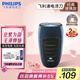 飛利浦（PHILIPS）電動(dòng)剃須刀經(jīng)典便攜款 自研磨刀片刮胡刀 生日禮物 七夕情人節(jié)禮物送男友送老公 PQ190/16