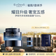 EVIDENS DE BEAUTE伊菲丹第二代超級(jí)面膜JOUR*50ml抗皺敏感肌護(hù)膚七夕禮物送女生