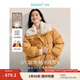 茵曼羽絨服女時(shí)尚復古兔毛領(lǐng)2024冬裝肌理保暖面包外套上衣 淺黃色 S