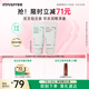 悅詩風(fēng)吟（Innisfree）綠茶+火山氨基酸洗面奶套裝150g*2男士女士保濕七夕情人節(jié)禮物