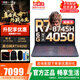 聯(lián)想拯救者Y7000P/Y7000/R7000P/R7000高性能電競游戲筆記本電腦學(xué)生畫(huà)圖設計商務(wù)黑神話(huà)鐘馗5060/5070 R7000 : R7-8745  RTX4050 推薦：32G/1T（