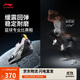 李寧韋德全城13籃球專(zhuān)業(yè)比賽鞋男鞋2025新款實(shí)戰運動(dòng)鞋ABAV001