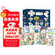 藏在童話(huà)里的數學(xué) 注音版全套12冊 抖音同款 一年級二年級三年級 啟蒙數學(xué)繪本  3-6歲幼兒園推薦  寶寶早教思維訓練 數學(xué)啟蒙思維訓練 有趣好玩的數學(xué)