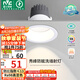 雷士（NVC）LED射燈家用嵌入式背景墻防眩洗墻小山丘鋁材白色9瓦暖白顯色Ra98