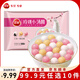 三全中式早餐半成品包點(diǎn)冷凍速食系列 凌精裝小湯圓黑芝麻花生300克