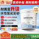 雨虹防水卡諾里水性氫化環(huán)氧彩砂美縫劑 月光銀3kg