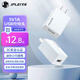 JPLAYER手機充電器 USB插頭5V/1A快速電源適配器通用蘋(píng)果iPhone14/華為小家電/剃須刀/小音箱/安卓/平板