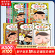 【官方正版】pp屁屁偵探動(dòng)漫畫版精裝繪本橋梁故事書系列第一二三輯番外篇屁屁偵探推理解謎游戲書屁屁老爹 【新年春節(jié)圣誕禮物禮盒】 【11冊(cè)】屁屁偵探橋梁書1-11冊(cè) 精裝版