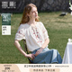 香影度假民族風天絲白色上衣女2025夏裝新款櫻桃刺繡v領(lǐng)系帶上衣 米白 L 165/88A/110-125斤