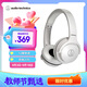 鐵三角 S220BT  頭戴式立體聲無線藍(lán)牙耳機(jī) 長(zhǎng)久續(xù)航 音樂耳機(jī) 便攜式 WH【節(jié)日禮物】