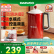 大宇（DAEWOO）復古電熱水壺 恒溫水壺家用電燒水壺熱水壺 保溫調溫泡奶不銹鋼1.5L大容量送禮EK01紅色電子款