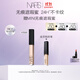 NARS【11.11現貨速搶】無(wú)痕遮瑕蜜#奶油凍6ml提亮淚溝遮痘印黑眼圈
