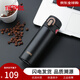 膳魔師（THERMOS） 進口不銹鋼真空保冷保溫杯車載杯情侶男女水杯JNI系列 JNI-301-MTBK 黑色  300ml