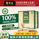 張寶山 有機鐵棍山藥粉120g*2盒 100%純山藥熟粉營(yíng)養脾胃代餐粉河南特產(chǎn)