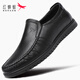 紅蜻蜓牛皮男鞋套腳加絨皮鞋軟底秋冬商務(wù)休閑樂(lè )福單鞋WTA241321D黑色42