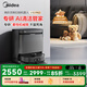 美的（Midea）靈眸V15 Pro水箱版掃地機器人 炭灰色國家補貼自動(dòng)清洗智能家用掃地機器人掃拖一體免維護拖地擦地