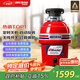 貝克巴斯（BECBAS）智能垃圾處理器廚余粉碎機(jī)無線開關(guān)E60evo