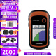 佳明（GARMIN） Etrex229x行業(yè)GPS手持機北 斗面積測量測繪節能低耗電防水導航儀 ETrex229X