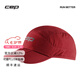CEP2025夏季CORE RUN可折疊運(yùn)動帽網(wǎng)球帽棒球帽戶外遮陽帽男帽女帽子 勃艮第紅 均碼