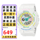 卡西歐（CASIO）手表女BABY-G多功能時(shí)尚防水運動(dòng)學(xué)生考試電子石英女表禮物送女友 BA-110TM-7A /110XTM-7A 綺彩