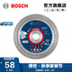 博世（BOSCH） 小鋼俠附件迷你角磨機(jī)專業(yè)切割打磨片76MM（3寸） 專業(yè)型硬質(zhì)瓷磚切割片
