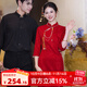 泰勒馬丁紅色敬酒服新娘新中式旗袍2025新款訂婚結婚回門(mén)禮服出閣服 QP13（僅女裝） L