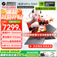 機械革命（MECHREVO）蛟龍16Pro 2025款5070/Ti游戲本5060旗艦R9HX強芯16英寸學(xué)生電競設計筆記本電腦 12大核R9HX/5060 16G-1T