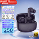 漫步者（EDIFIER）Lolli Pro3i真無(wú)線(xiàn)藍牙耳機入耳式耳麥-47dB主動(dòng)降噪金標音質(zhì)長(cháng)續航游戲音樂(lè )禮物適用于華為小米 【藍牙6.0】凝夜紫
