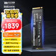 致態(tài)（ZhiTai）長(cháng)江存儲 4TB SSD固態(tài)硬盤(pán) NVMe M.2接口 TiPlus7100系列