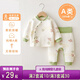 奇萌娃 嬰兒內衣純棉新生兒衣服春秋夏季薄款初生寶寶和尚服分體兩件套 保暖內衣風(fēng)箏59（0-3月）