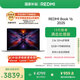 小米筆記本電腦【國家補(bǔ)貼20%】紅米REDMI Book 16 2025輕薄本高性能13代酷睿 32G 1T新品上市