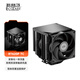 超頻3（PCCOOLER）RT620P TC BK CPU風(fēng)冷散熱器（6熱管/雙塔/帶頂蓋/預裝保護支架/銅底焊接/支持1700/AM5）