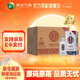 習(xí)酒【中秋送禮】銀質(zhì)醬香型 貴州白酒（第三代 ） 53度 500mL 6瓶 整箱（含禮品袋）