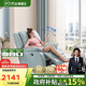 芝華仕（CHEERS）頭等艙智能真皮客廳小戶(hù)型電動(dòng)功能懶人搖搖椅芝華士明星椅K621藍