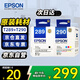 愛(ài)普生（EPSON）墨盒T289+T290墨盒原裝  適用WF-100/110打印機墨盒 黑+彩套裝