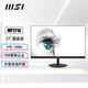微星  電競27英寸 100Hz IPS 1ms /TUV萊茵認證/防閃爍防藍光顯示屏/家用辦公電腦顯示器 MP271A 27英寸 100Hz顯示器