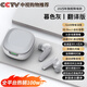 CCTV推薦|百萬熱銷丨多國(guó)翻譯 】2025新款藍(lán)牙耳機(jī)入耳式商務(wù)會(huì)議多國(guó)語(yǔ)言旅游智能同聲互譯降噪耳機(jī) 頂配灰 【APP+多國(guó)語(yǔ)言翻譯+HIFI音質(zhì)】