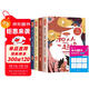 全5冊 快樂(lè )讀書(shū)吧一年級上冊 和大人一起讀兒童歌謠+國學(xué)啟蒙+寓言故事+童話(huà)故事+每日30字 教科書(shū)