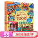 165元3件 Usborne出品 偷偷看里面科普系列 英文原版繪本 usborne look inside 精美紙板翻翻書(shū) 兒童啟蒙圖畫(huà)書(shū) 親子共讀 尤斯伯恩 食物
