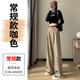 蘇洛琳（SULUOLIN）2025年春秋季新款西裝褲女士裝高腰窄版運(yùn)動(dòng)闊腿直筒拖地休閑褲子 咖色常規(guī)款 常規(guī) L 110-120斤