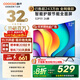 酷開(kāi)（coocaa）創(chuàng  )維電視 P31 26款 32寸電視 高清液晶電視 護眼 節能全面屏 智能投屏 平板電視機 以舊換新 32P3F