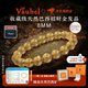 VAUBEL七夕禮物超火天然金發(fā)晶手串官方正品巴西手鏈招財轉運送老公老婆 【收藏級】8mm臻選巴西金發(fā)晶