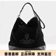 維維安·韋斯特伍德(Vivienne Westwood)西太后麂皮hobo腋下包流浪包托特單肩包 黑色