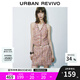 UR2025春季新款女裝氣質(zhì)小香肌理感V領(lǐng)無(wú)袖馬甲UWG150041 多色 S