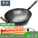 典匠無(wú)涂層鑄鐵鍋家用加大深圓底生鐵炒菜鍋不易粘燃氣鍋34cm單柄炒鍋